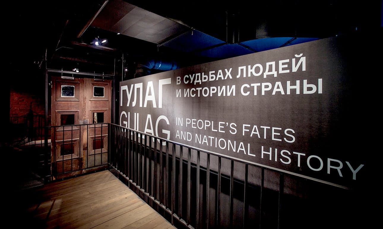ГУЛАГ: история, география и наследие советской системы исправительно-трудовых лагерей - 3