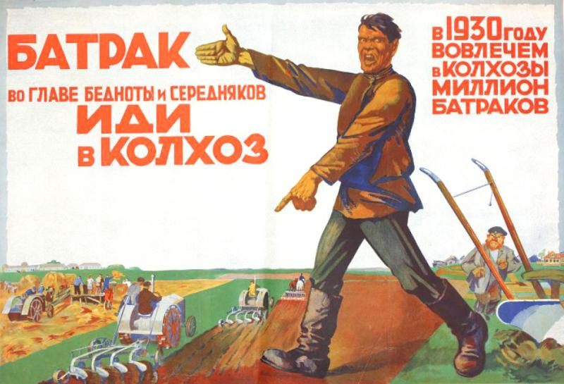 Коллективизация в СССР: раскулачивание, голодомор и восстания крестьян - 3